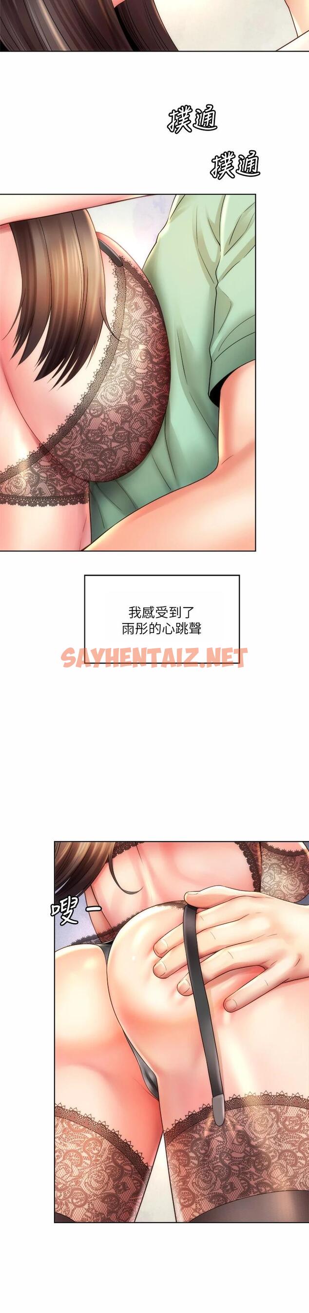 查看漫画海灘女神 - 第31话-我现在好想跟你做… - sayhentaiz.net中的643805图片