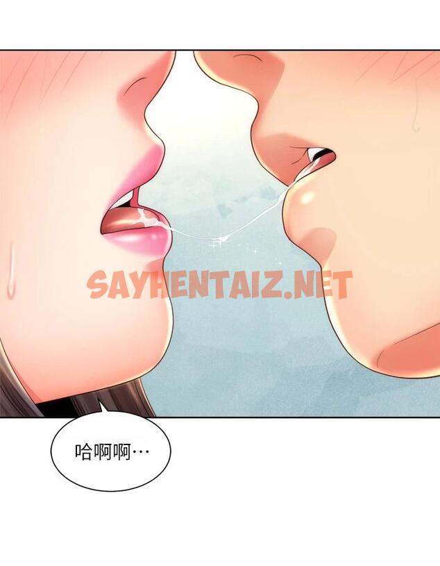 查看漫画海灘女神 - 第31话-我现在好想跟你做… - sayhentaiz.net中的643806图片