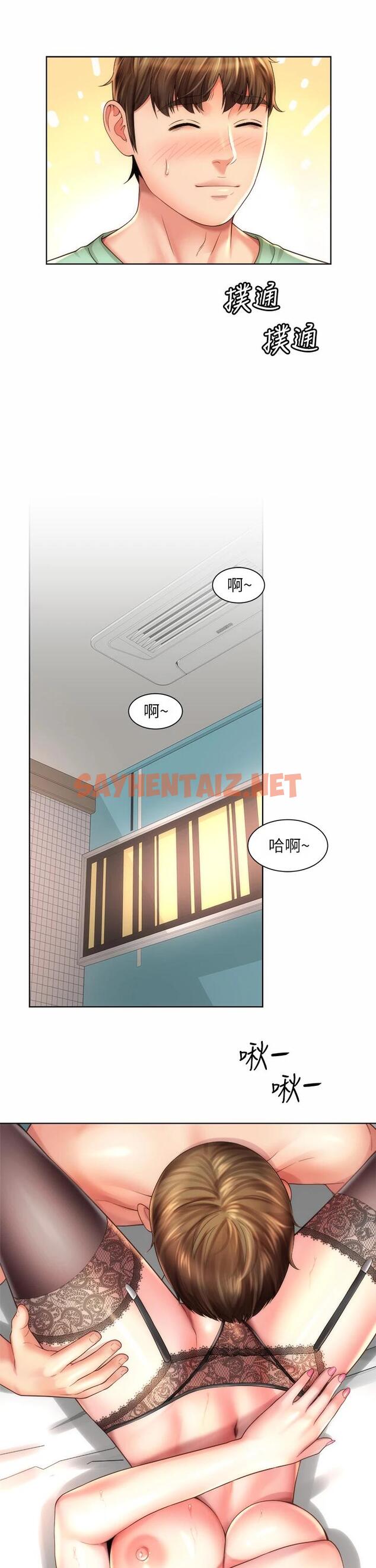 查看漫画海灘女神 - 第31话-我现在好想跟你做… - sayhentaiz.net中的643811图片