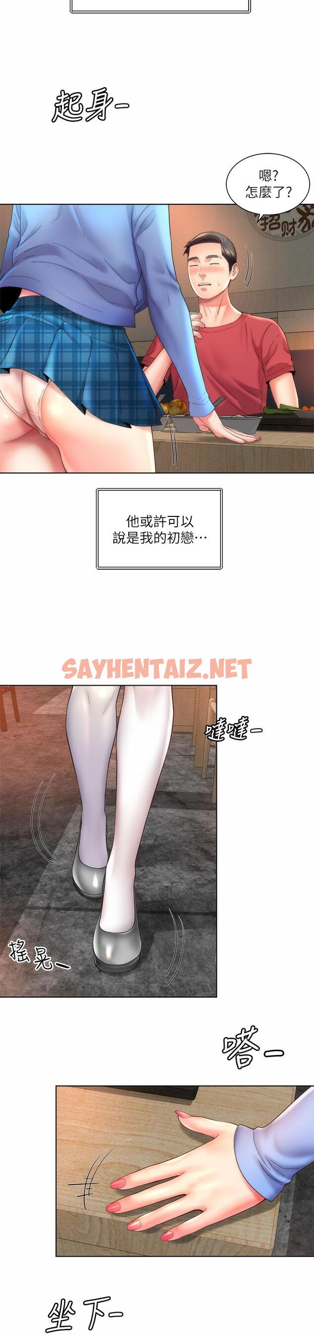 查看漫画海灘女神 - 第33話-快上我 - sayhentaiz.net中的658559图片