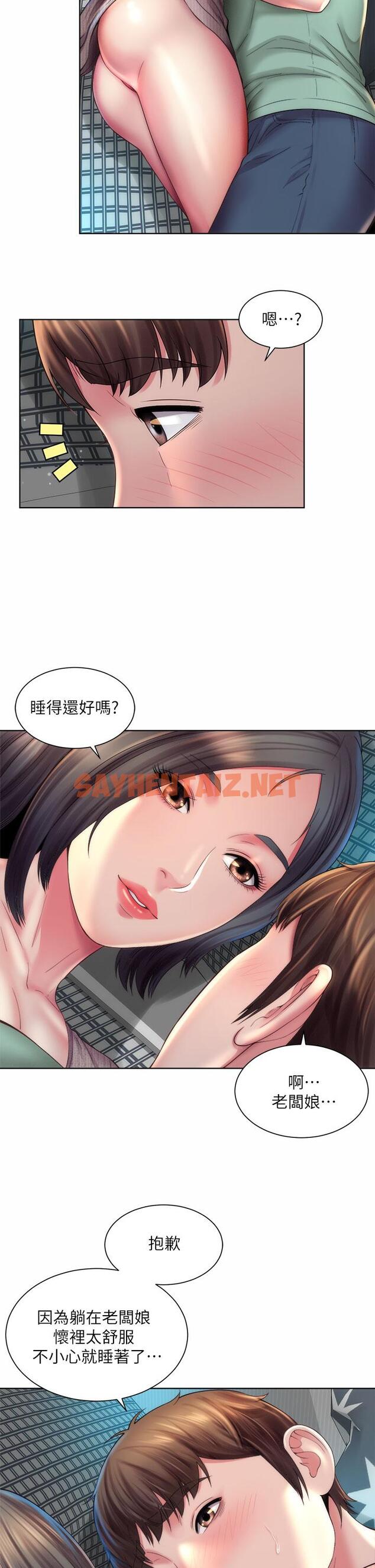 查看漫画海灘女神 - 第33話-快上我 - sayhentaiz.net中的658578图片