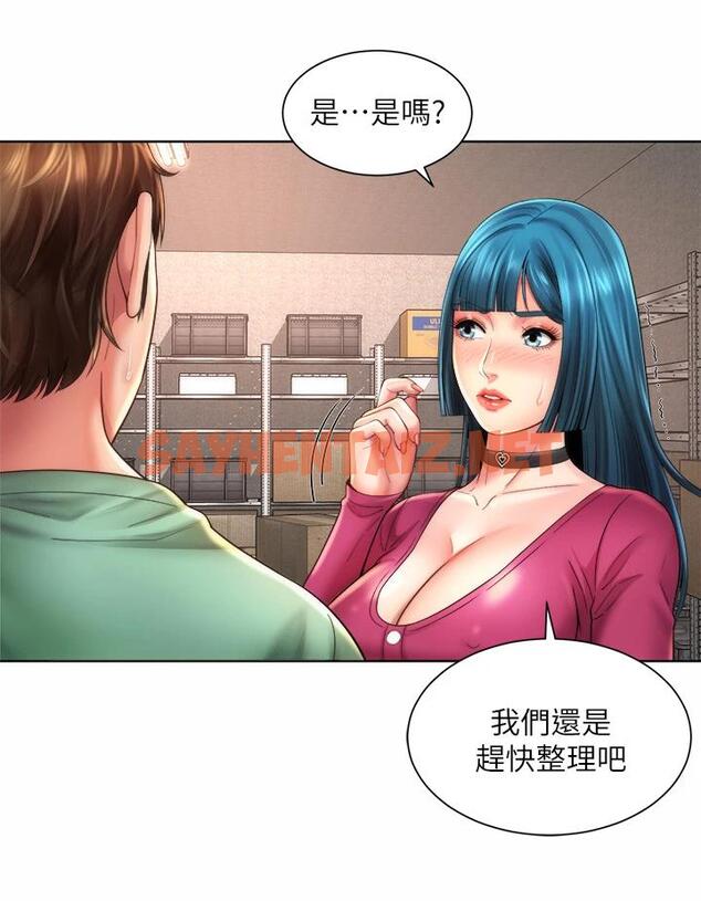 查看漫画海灘女神 - 第34話-最佳的砲友 - sayhentaiz.net中的660632图片