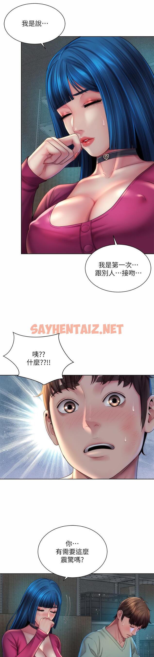 查看漫画海灘女神 - 第35話-倉庫裡的唇齒交纏 - sayhentaiz.net中的666919图片