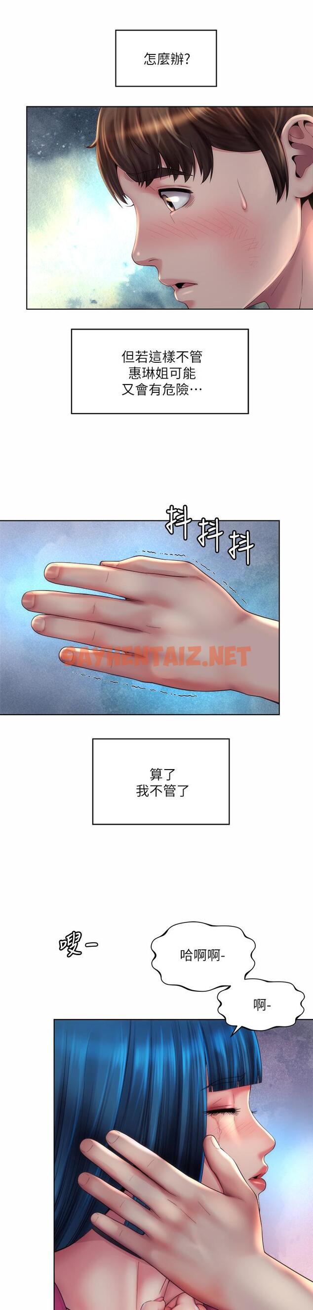 查看漫画海灘女神 - 第35話-倉庫裡的唇齒交纏 - sayhentaiz.net中的666925图片