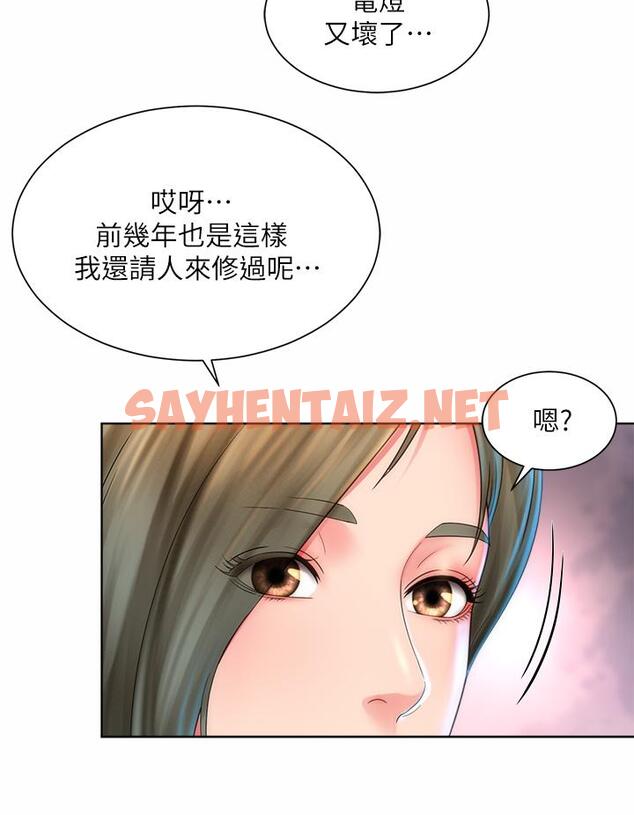 查看漫画海灘女神 - 第35話-倉庫裡的唇齒交纏 - sayhentaiz.net中的666940图片