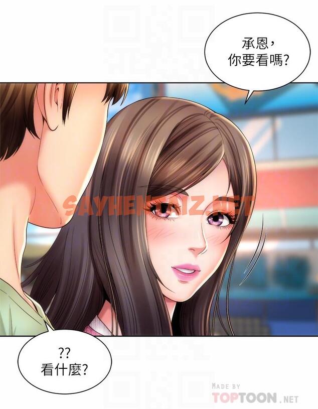 查看漫画海灘女神 - 第36話-淋浴間的激烈火花 - sayhentaiz.net中的669267图片