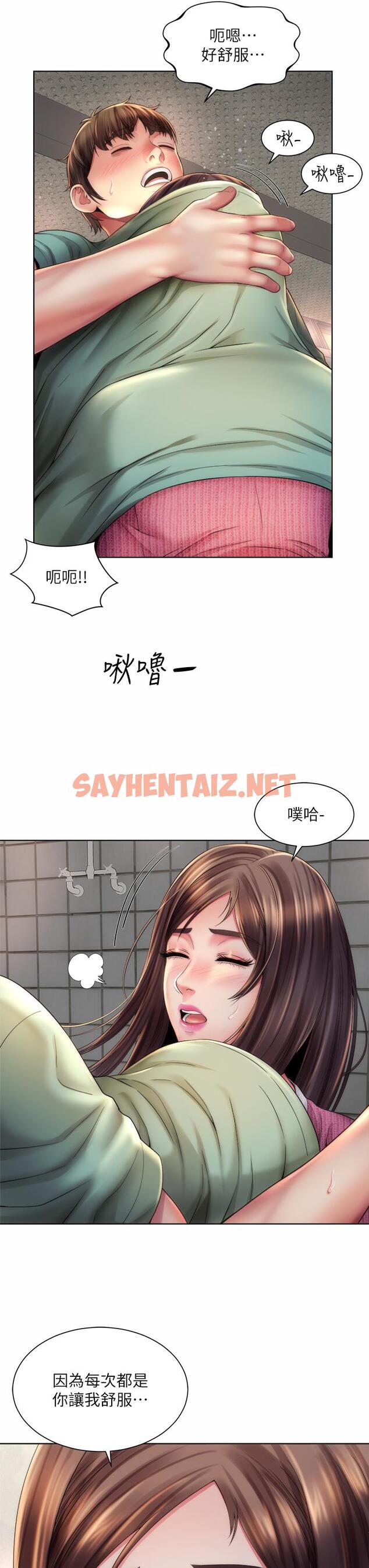 查看漫画海灘女神 - 第36話-淋浴間的激烈火花 - sayhentaiz.net中的669278图片