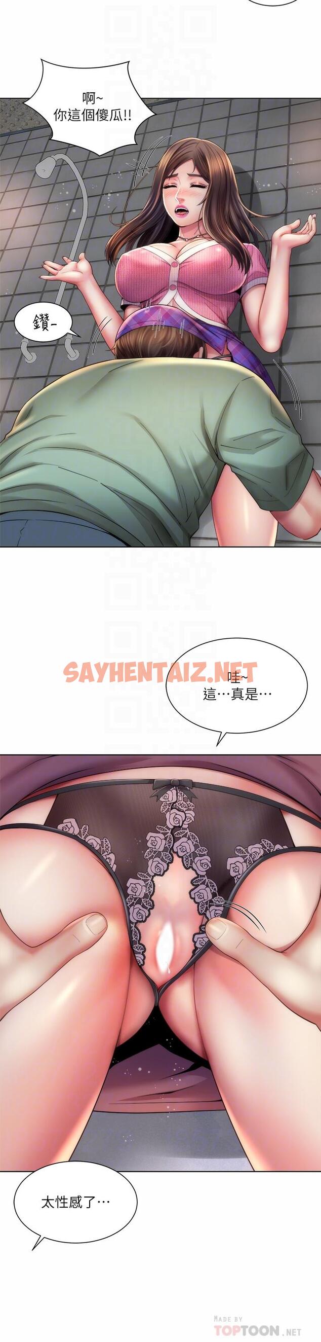 查看漫画海灘女神 - 第36話-淋浴間的激烈火花 - sayhentaiz.net中的669281图片