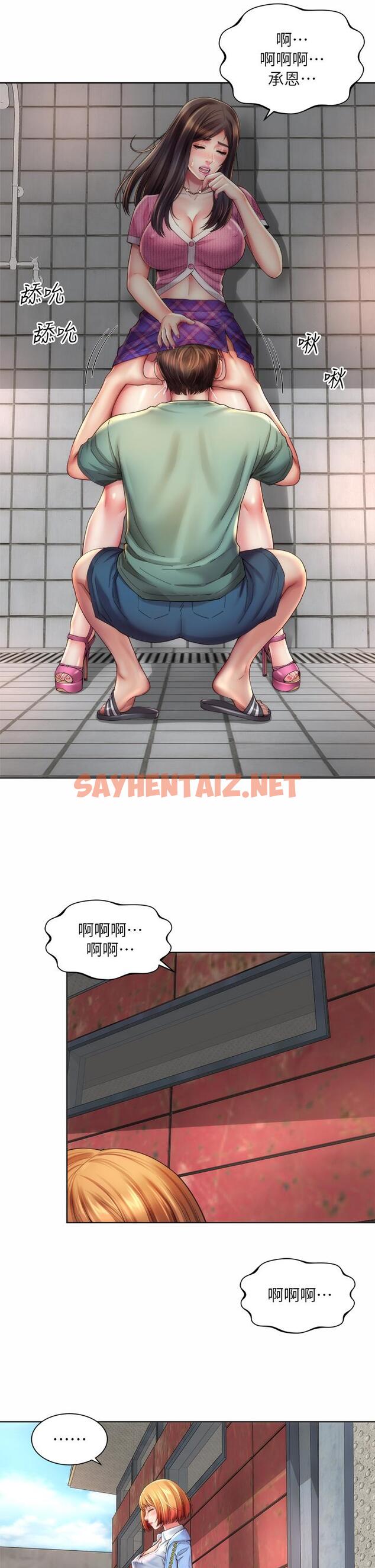 查看漫画海灘女神 - 第36話-淋浴間的激烈火花 - sayhentaiz.net中的669284图片