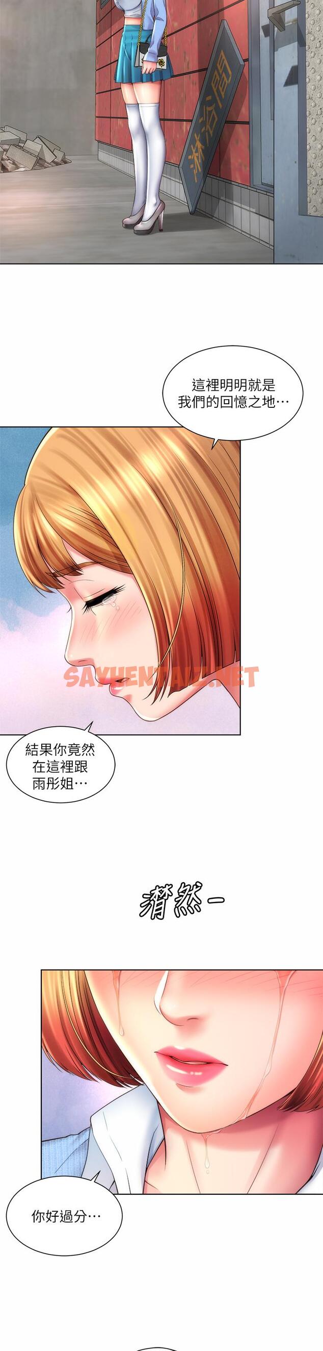 查看漫画海灘女神 - 第36話-淋浴間的激烈火花 - sayhentaiz.net中的669285图片