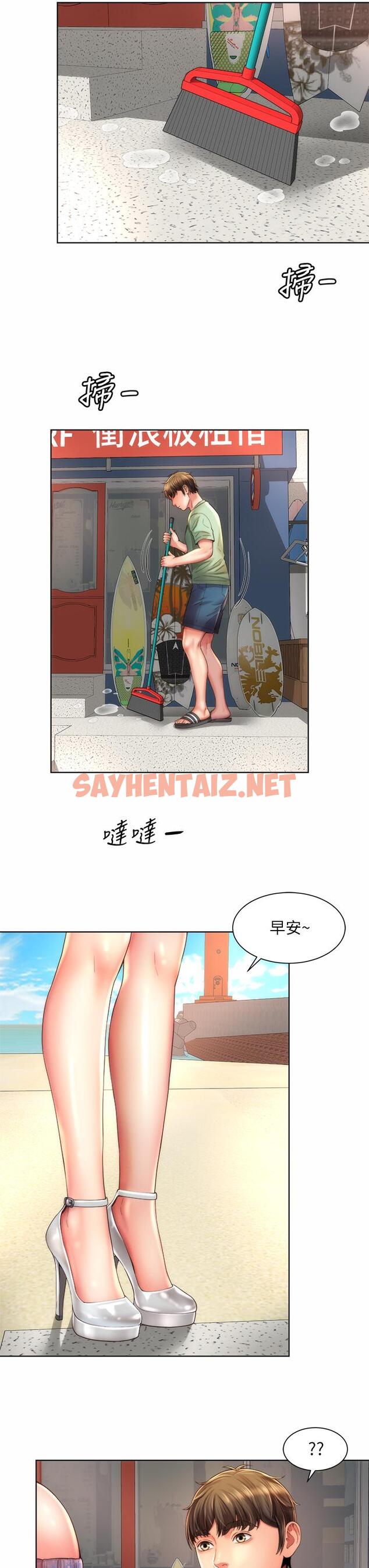 查看漫画海灘女神 - 第36話-淋浴間的激烈火花 - sayhentaiz.net中的669290图片