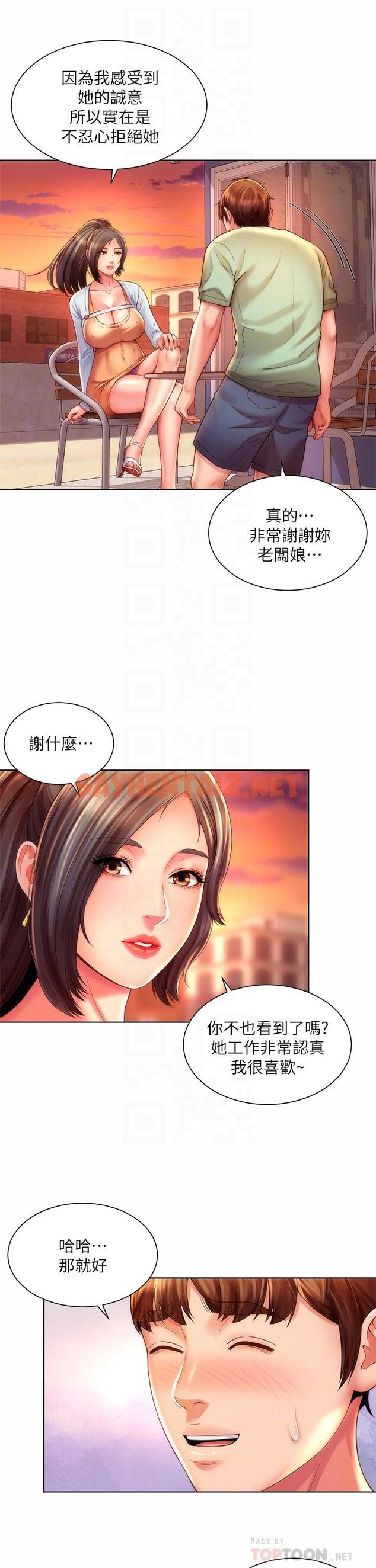 查看漫画海灘女神 - 第37話-刺激的同居生活 - sayhentaiz.net中的671484图片