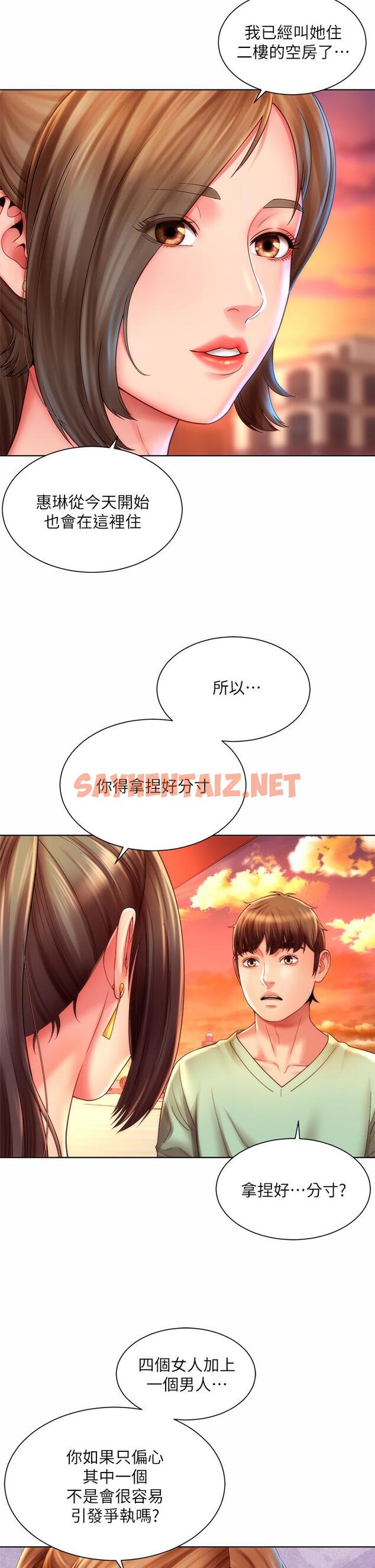 查看漫画海灘女神 - 第37話-刺激的同居生活 - sayhentaiz.net中的671485图片