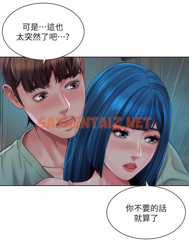 查看漫画海灘女神 - 第38話-惠琳姐的第一次 - sayhentaiz.net中的710677图片