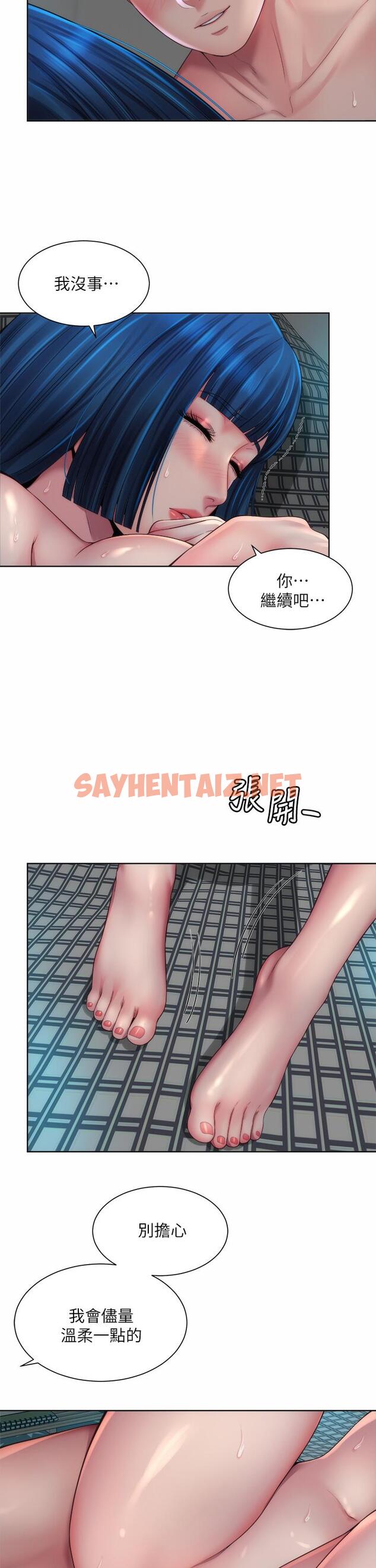 查看漫画海灘女神 - 第39話-惠琳姐令人難忘的蜜穴 - sayhentaiz.net中的728738图片