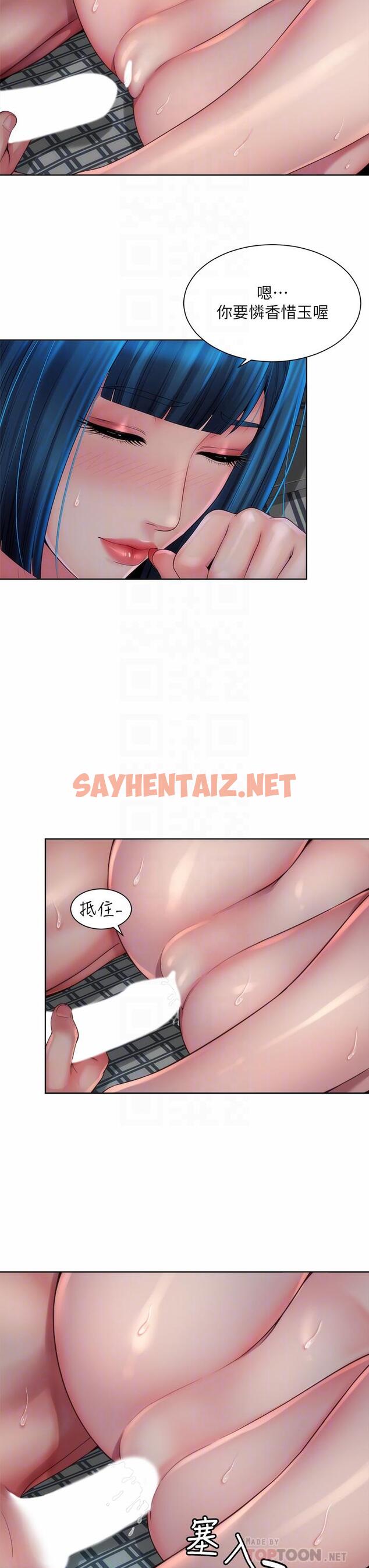 查看漫画海灘女神 - 第39話-惠琳姐令人難忘的蜜穴 - sayhentaiz.net中的728739图片