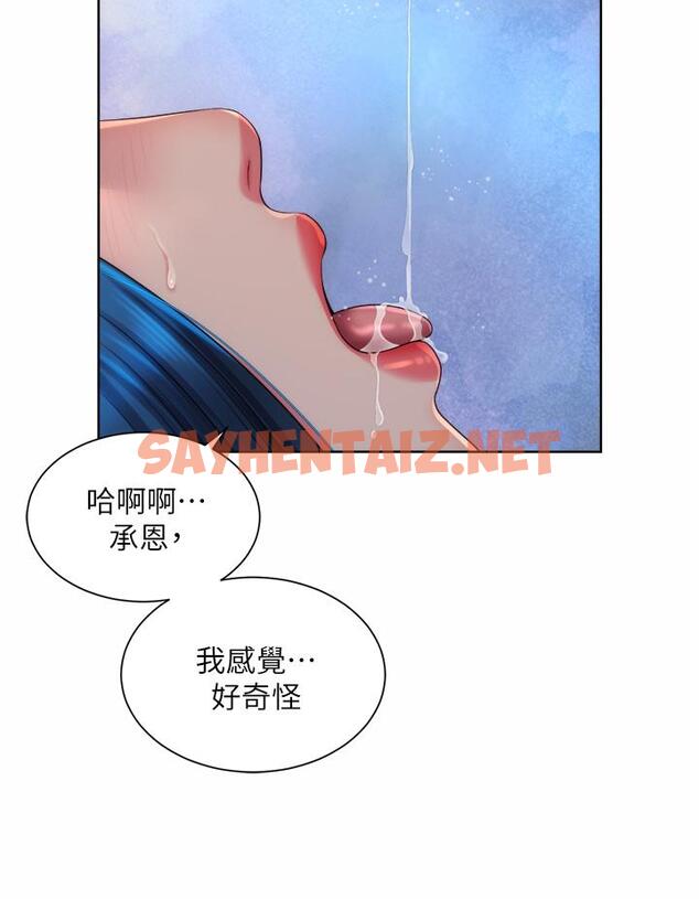 查看漫画海灘女神 - 第39話-惠琳姐令人難忘的蜜穴 - sayhentaiz.net中的728744图片