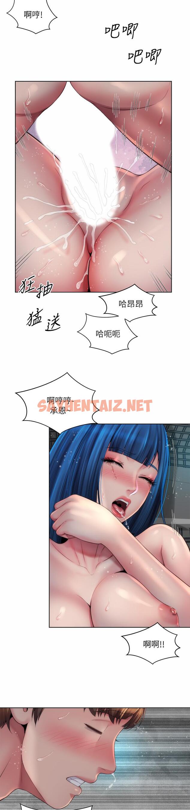 查看漫画海灘女神 - 第39話-惠琳姐令人難忘的蜜穴 - sayhentaiz.net中的728751图片