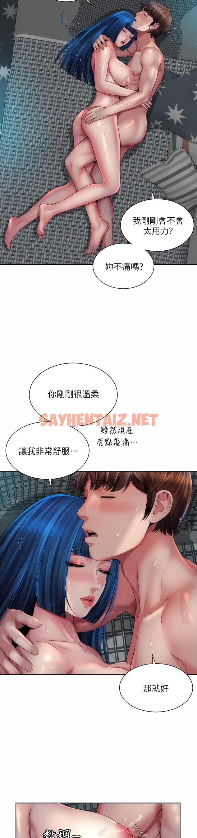 查看漫画海灘女神 - 第39話-惠琳姐令人難忘的蜜穴 - sayhentaiz.net中的728759图片