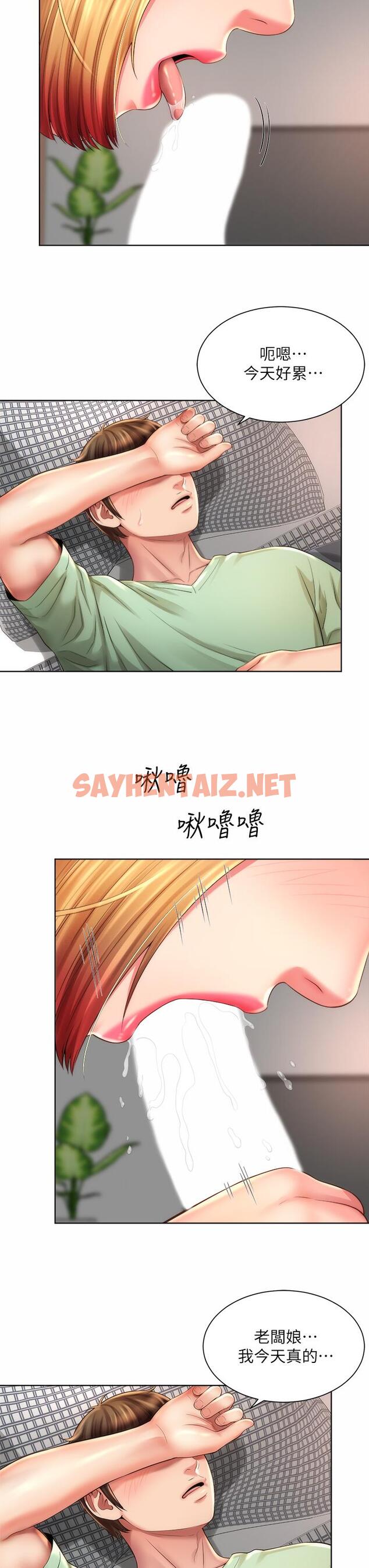 查看漫画海灘女神 - 第39話-惠琳姐令人難忘的蜜穴 - sayhentaiz.net中的728763图片