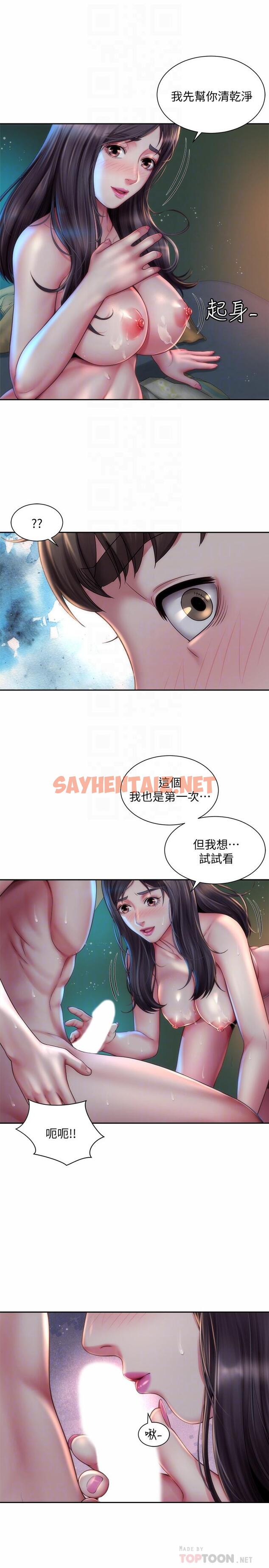 查看漫画海灘女神 - 第4話-海邊初體驗 - tymanga.com中的515025图片