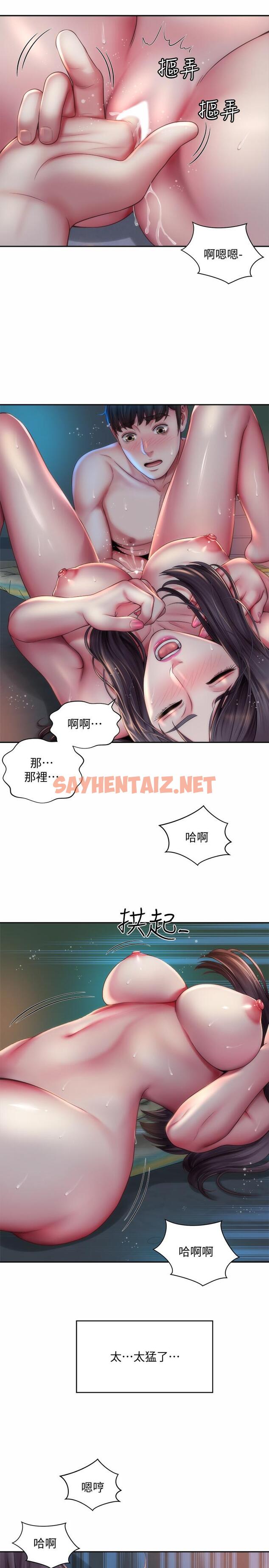 查看漫画海灘女神 - 第4話-海邊初體驗 - tymanga.com中的515034图片