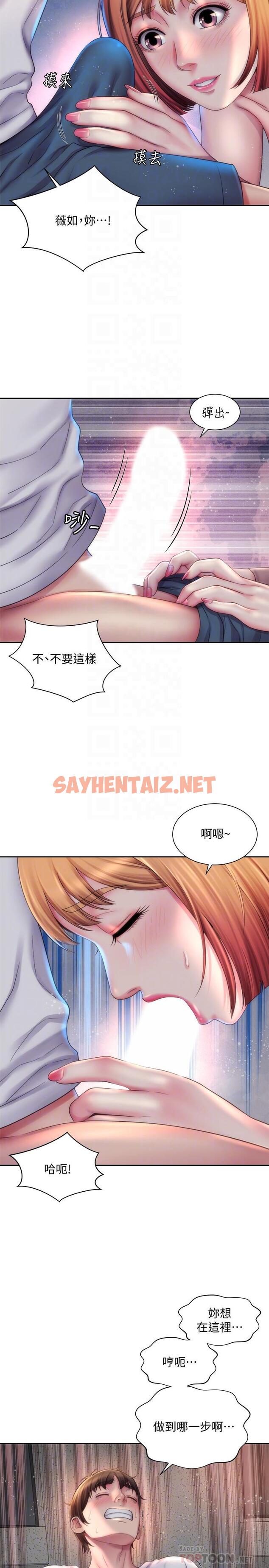 查看漫画海灘女神 - 第8話-啊啊...我那裡很敏感...！ - tymanga.com中的516354图片