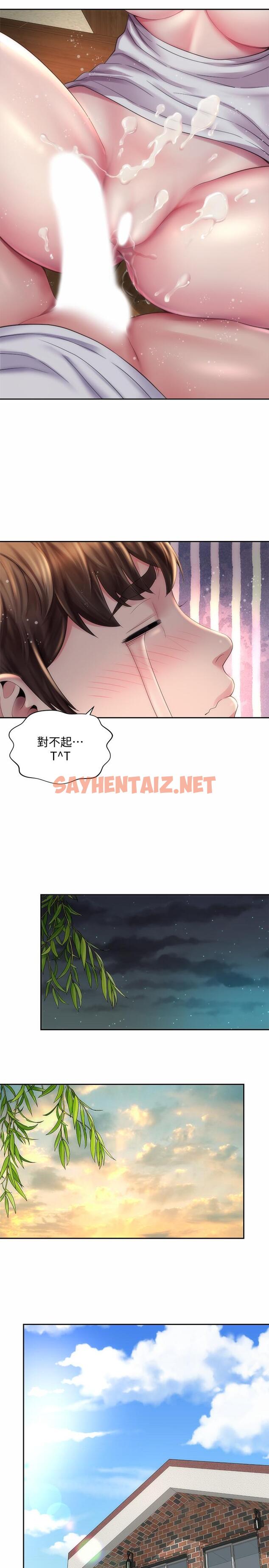 查看漫画海灘女神 - 第8話-啊啊...我那裡很敏感...！ - tymanga.com中的516369图片