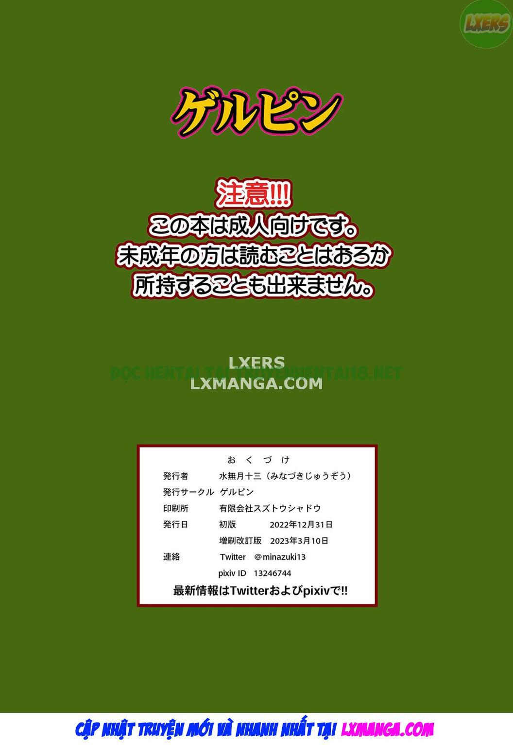Xem ảnh Hajimete No Otomari Sex (Zenpen) - One Shot - 24 - Hentai24h.Tv