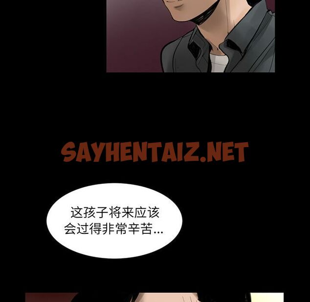 查看漫画韓道修 - 第1話 - sayhentaiz.net中的2445272图片