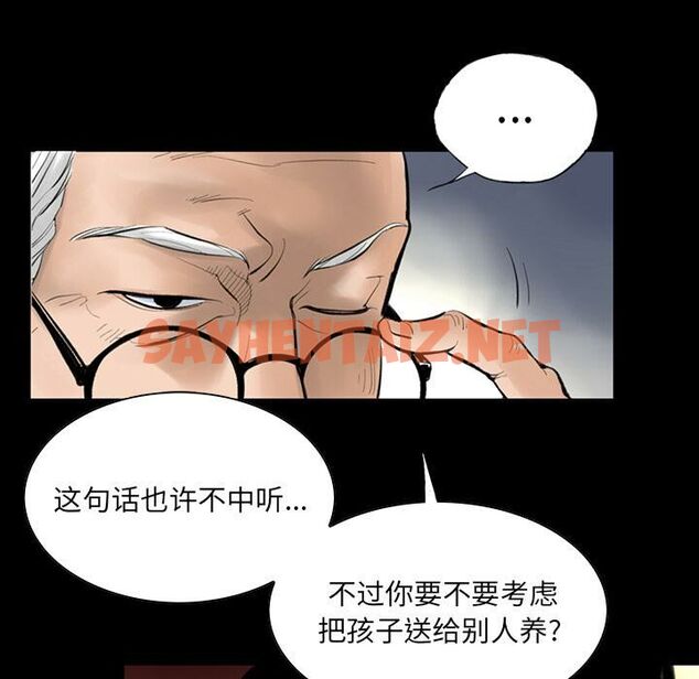 查看漫画韓道修 - 第1話 - sayhentaiz.net中的2445274图片