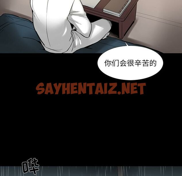 查看漫画韓道修 - 第1話 - sayhentaiz.net中的2445278图片