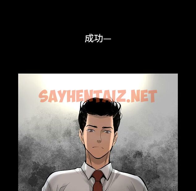 查看漫画韓道修 - 第1話 - sayhentaiz.net中的2445300图片