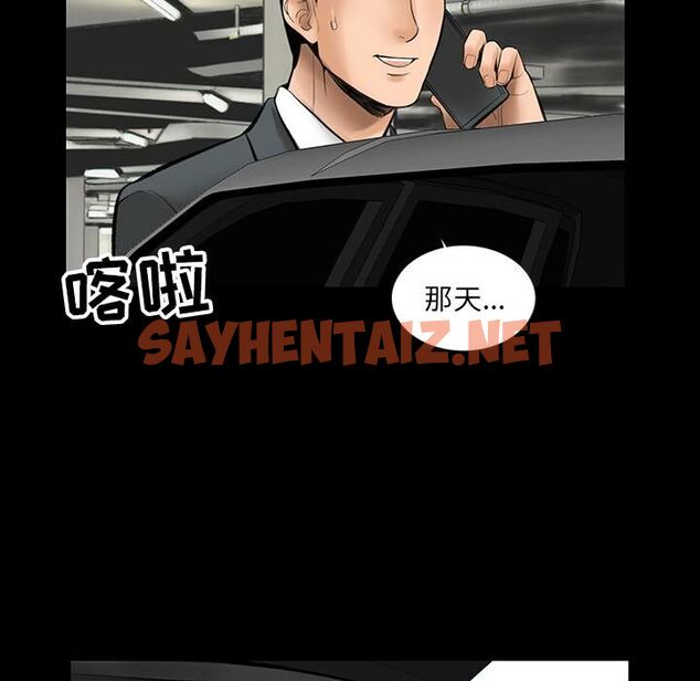 查看漫画韓道修 - 第1話 - sayhentaiz.net中的2445348图片