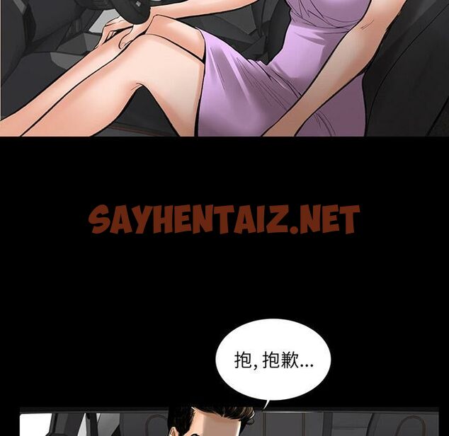 查看漫画韓道修 - 第1話 - sayhentaiz.net中的2445351图片