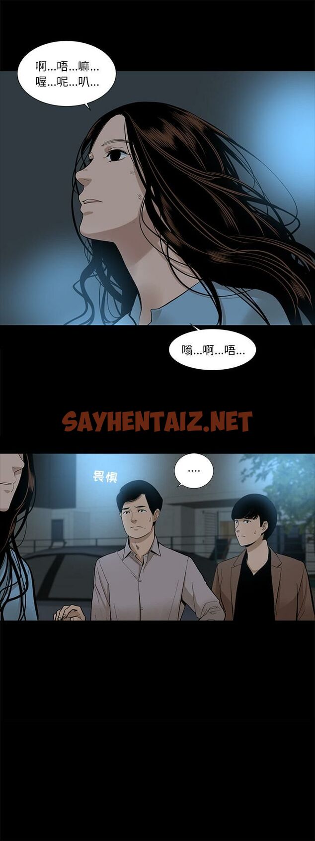 查看漫画韓道修 - 第14話 - sayhentaiz.net中的2446280图片