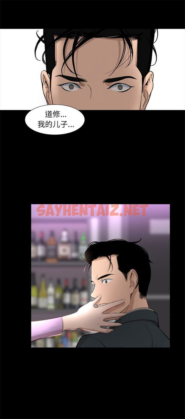 查看漫画韓道修 - 第16話 - sayhentaiz.net中的2446338图片