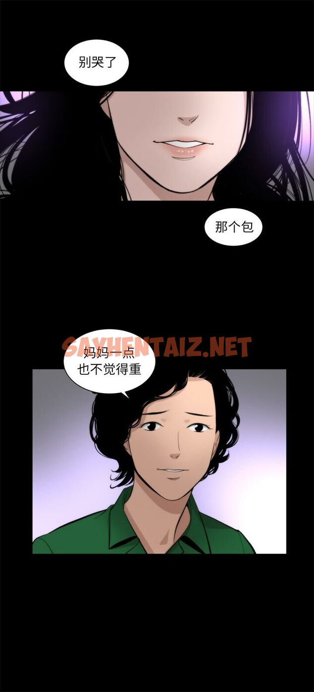 查看漫画韓道修 - 第16話 - sayhentaiz.net中的2446339图片