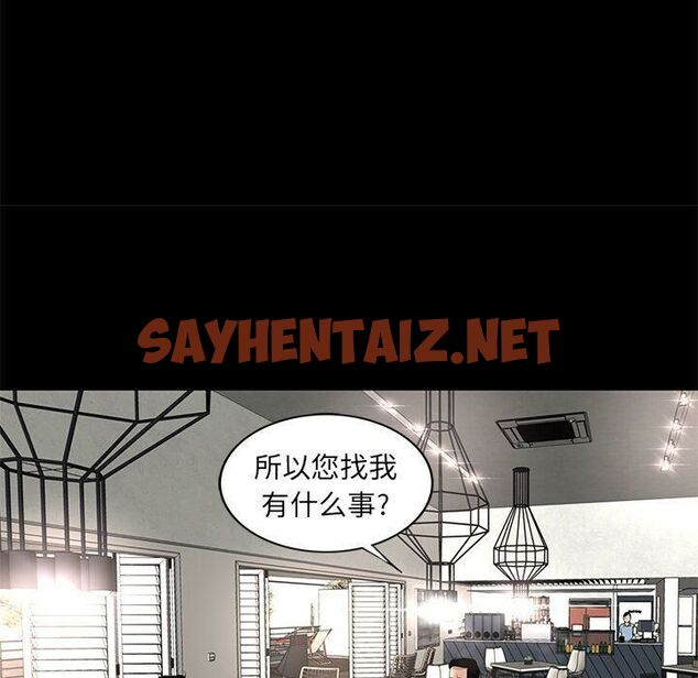 查看漫画韓道修 - 第17話 - sayhentaiz.net中的2446365图片