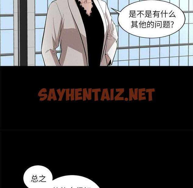 查看漫画韓道修 - 第17話 - sayhentaiz.net中的2446382图片