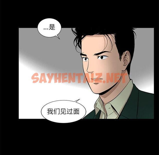 查看漫画韓道修 - 第17話 - sayhentaiz.net中的2446388图片