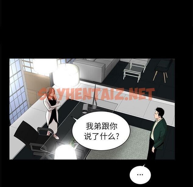 查看漫画韓道修 - 第17話 - sayhentaiz.net中的2446389图片