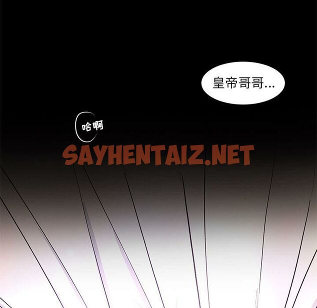 查看漫画韓道修 - 第17話 - sayhentaiz.net中的2446401图片