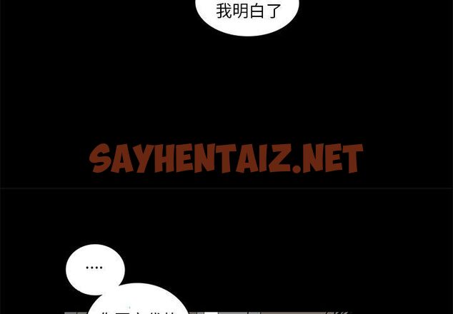 查看漫画韓道修 - 第18話 - sayhentaiz.net中的2446433图片