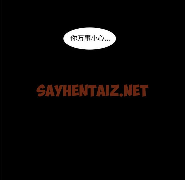 查看漫画韓道修 - 第18話 - sayhentaiz.net中的2446458图片