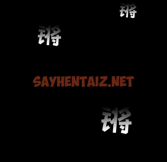 查看漫画韓道修 - 第19話 - sayhentaiz.net中的2446566图片