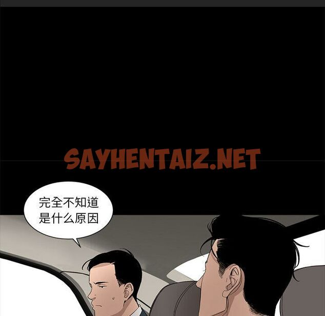 查看漫画韓道修 - 第19話 - sayhentaiz.net中的2446594图片