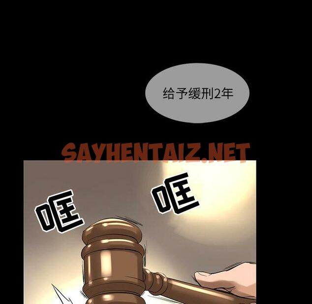 查看漫画韓道修 - 第2話 - sayhentaiz.net中的2445451图片