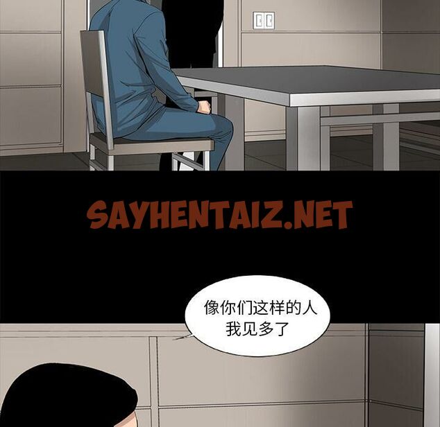 查看漫画韓道修 - 第21話 - sayhentaiz.net中的2446762图片