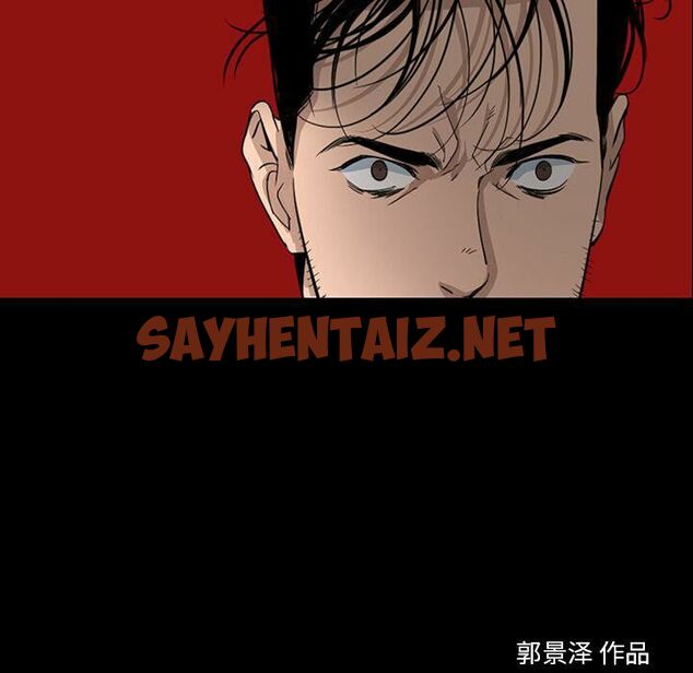 查看漫画韓道修 - 第21話 - sayhentaiz.net中的2446767图片